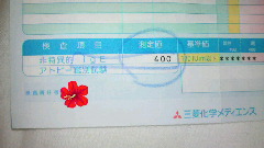 2009032016140000.jpg